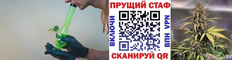 Купить наркотик аптеки Арсеньев Гашиш COCAIN Меф kraken маркетплейс Каннабис