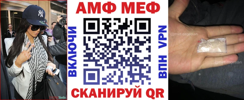 Amphetamine Premium  Арсеньев 