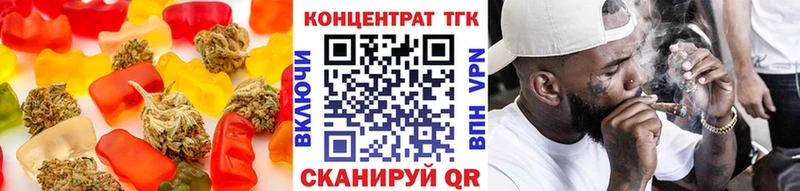 Canna-Cookies марихуана  Арсеньев 
