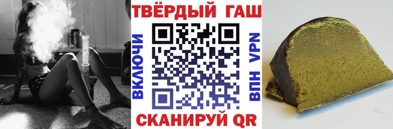 ГАШ ice o lator Арсеньев