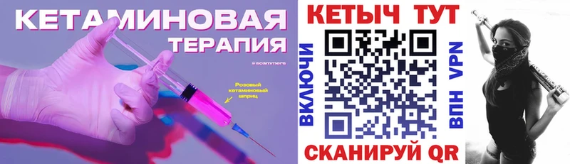даркнет телеграм  Арсеньев  КЕТАМИН VHQ 
