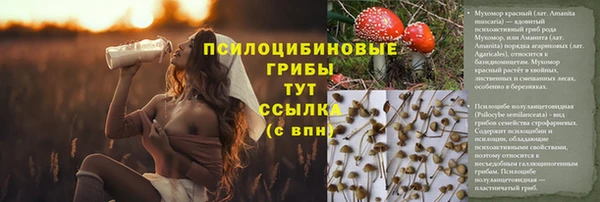 герыч Армянск