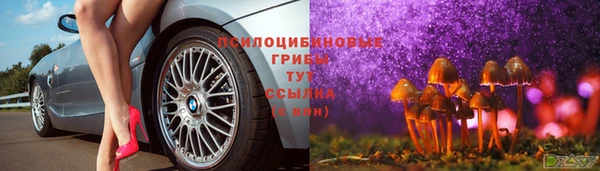 герыч Армянск