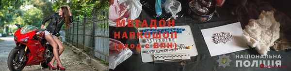 мяу мяу мука Арсеньев