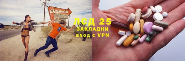 герыч Армянск
