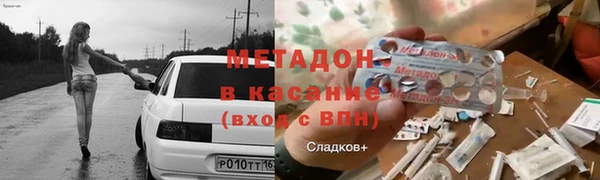 мяу мяу мука Арсеньев