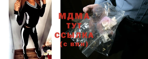 герыч Армянск