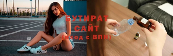 герыч Армянск