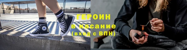 герыч Армянск