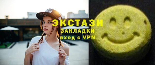 экстази Аркадак