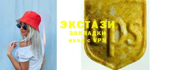 мяу мяу мука Арсеньев