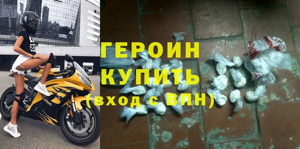 герыч Армянск