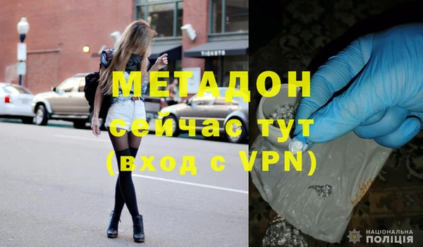 мяу мяу мука Арсеньев
