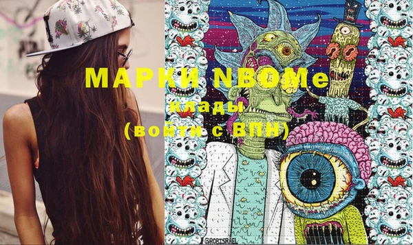 экстази Аркадак