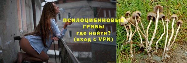 герыч Армянск