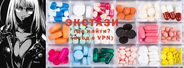 экстази Аркадак