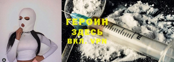герыч Армянск