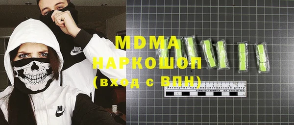 герыч Армянск