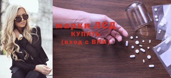 мяу мяу мука Арсеньев