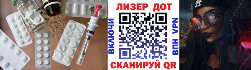 Лсд 25 экстази кислота  как найти закладки  Арсеньев 