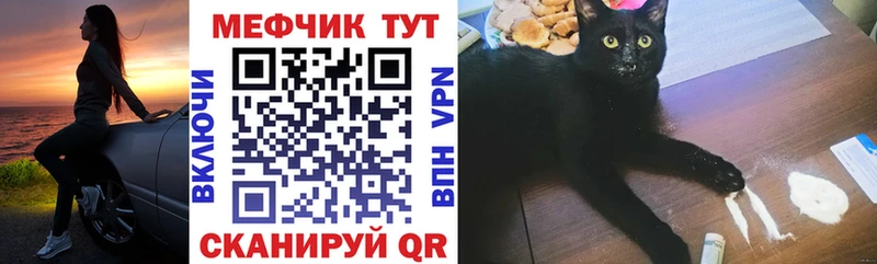 hydra как войти  Арсеньев  МЕФ VHQ  где купить  