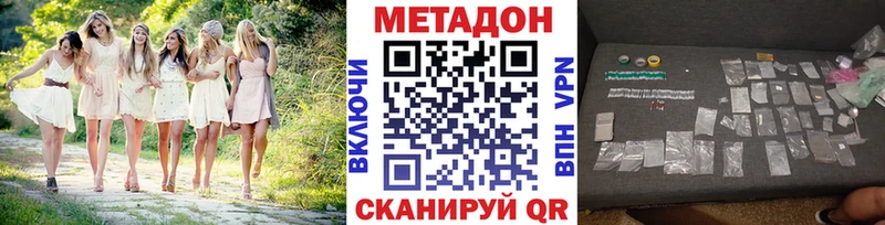 где найти   Арсеньев  Метадон белоснежный 