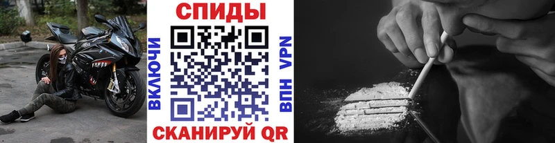 МЕТАМФЕТАМИН пудра  наркота  ОМГ ОМГ вход  Арсеньев 