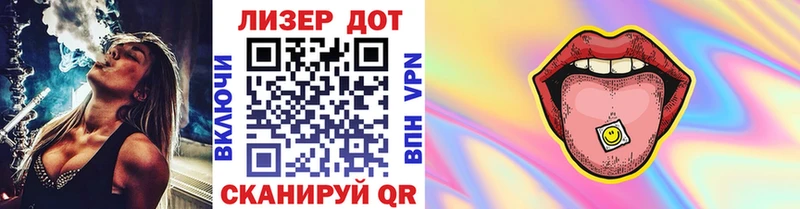 Марки 25I-NBOMe 1,8мг  Арсеньев 