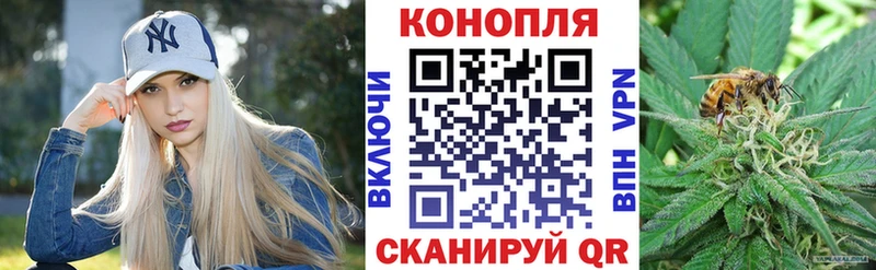 Бошки марихуана Ganja  Арсеньев 